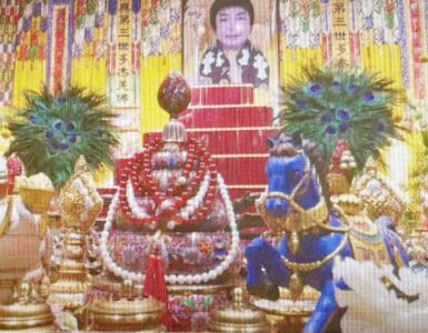 Photo of H.H. Dorje Chang Buddha III Dharma Assembly, Glendale, California.